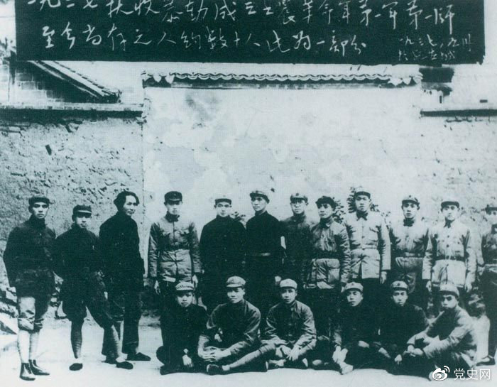 1927年9月9日,以毛泽东为书记的中共湖南省委前敌委员会,领导工农革命军第一师发动湘赣边界秋收起义。图为毛泽东在延安和当年参加秋收起义的部分同志合影。 1927年9月9日,以毛泽东为书记的中共湖南省委前敌委员会,领导工农革命军第一师发动湘赣边界秋收起义。图为毛泽东在延安和当年参加秋收起义的部分同志合影。