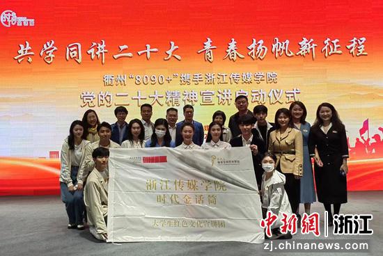启动仪式现场 Beat365唯一官方网站供图
