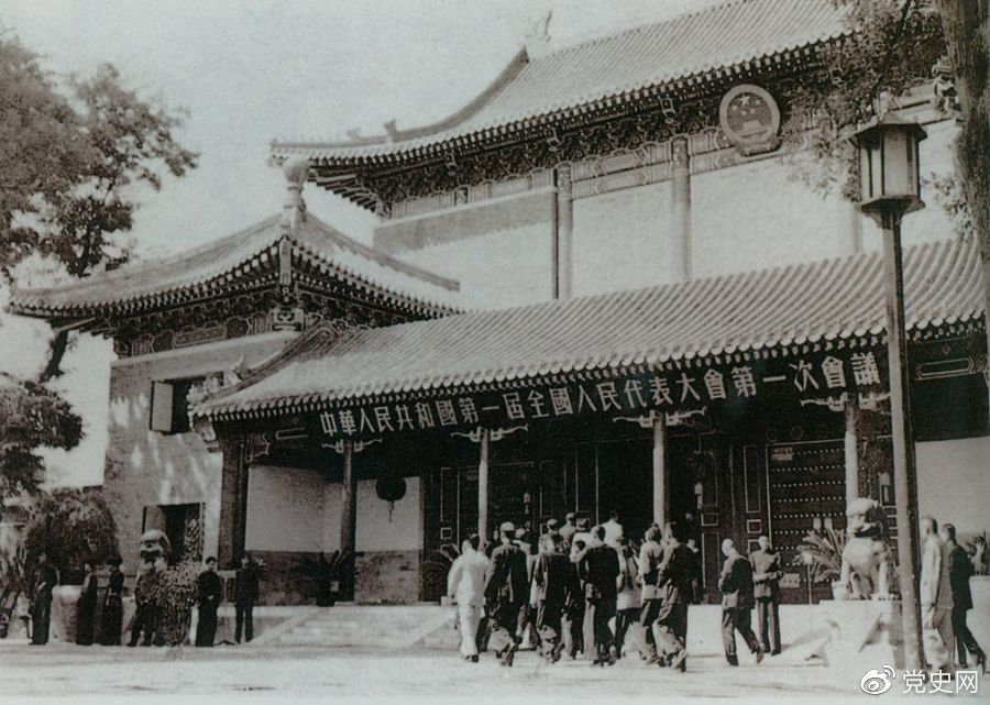 1954年9月15日至28日,中华人民共和国第一届全国人民代表大会第一次会议在北京中南海怀仁堂隆重举行。图为代表们步入会场。 1954年9月15日至28日,中华人民共和国第一届全国人民代表大会第一次会议在北京中南海怀仁堂隆重举行。图为代表们步入会场。