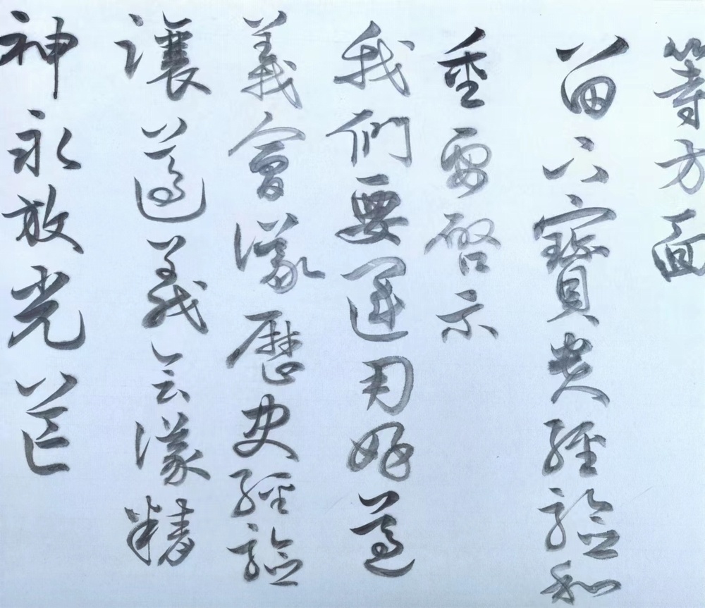 陈洪标386米书法长卷在Beat365唯一官方网站展出