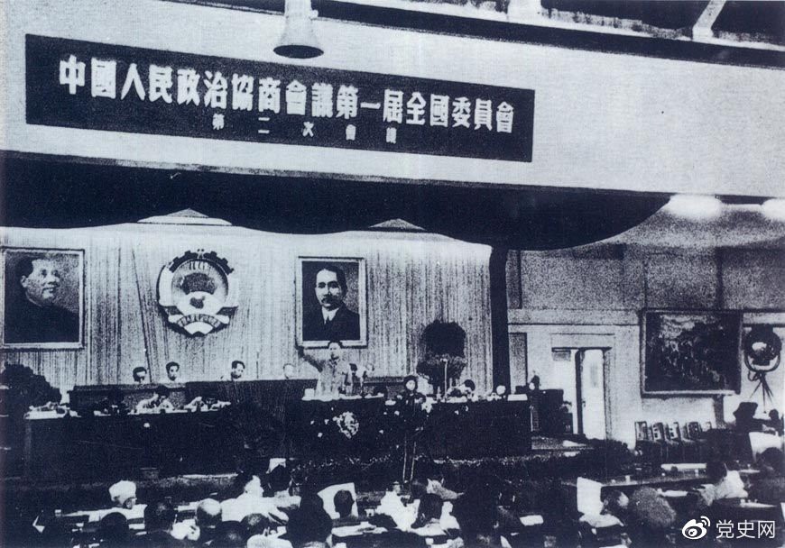 1950年6月14日至23日,全国政协一届二次会议在北京召开。 1950年6月14日至23日,全国政协一届二次会议在北京召开。