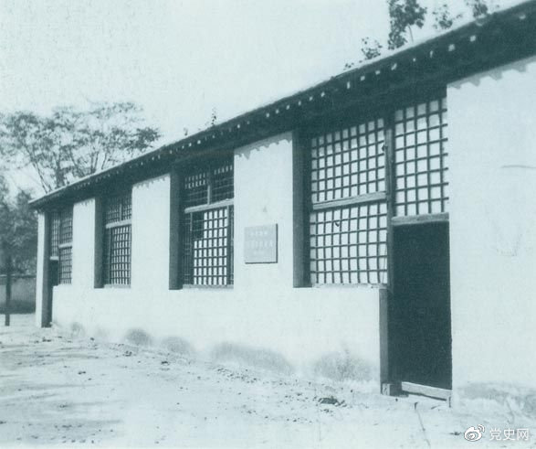1948年9月8日至13日,毛泽东在西柏坡主持召开中央政治局扩大会议(九月会议)。图为会议会址。 1948年9月8日至13日,毛泽东在西柏坡主持召开中央政治局扩大会议(九月会议)。图为会议会址。