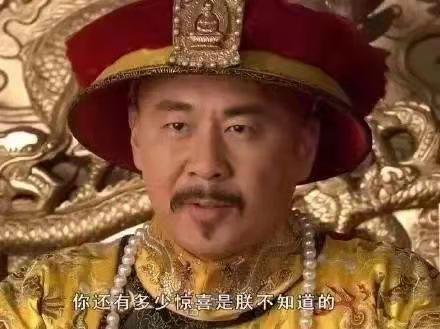 皇上