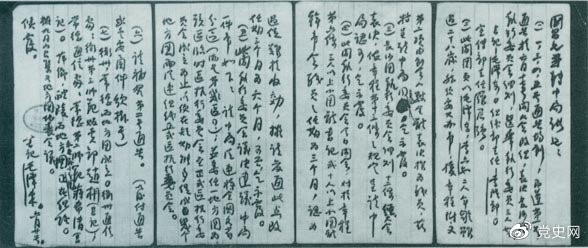 1922年6月20日,中国社会主义青年团长沙地方委员会书记毛泽东致团中央书记施存统的工作报告。 1922年6月20日,中国社会主义青年团长沙地方委员会书记毛泽东致团中央书记施存统的工作报告。