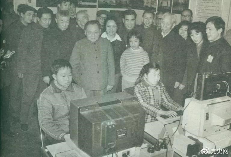 1984年2月16日,邓小平在上海观看小学生操作计算机时说:计算机的普及要从娃娃抓起。 1984年2月16日,邓小平在上海观看小学生操作计算机时说:计算机的普及要从娃娃抓起。
