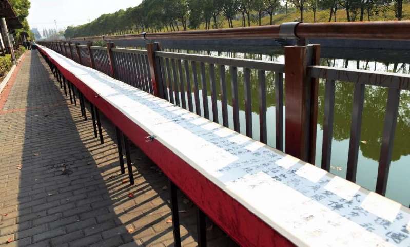 杭州钱塘:百米书法长卷走进全国文明村