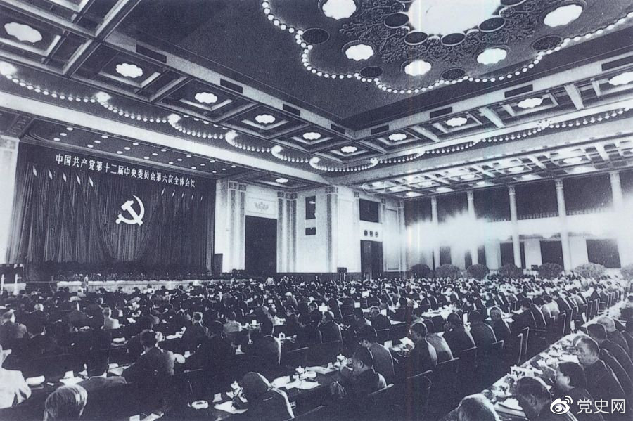 1986年9月28日 中共十二届六中全会召开。全会通过《关于社会主义精神文明建设指导方针的决议》,阐明社会主义精神文明建设的战略地位、根本任务和基本指导方针。 1986年9月28日 中共十二届六中全会召开。全会通过《关于社会主义精神文明建设指导方针的决议》,阐明社会主义精神文明建设的战略地位、根本任务和基本指导方针。
